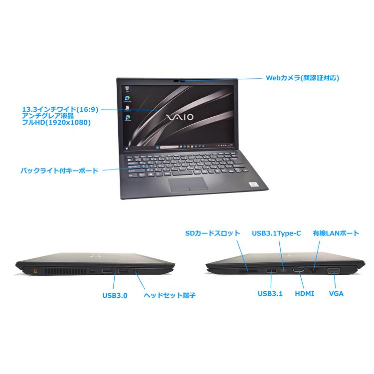 顔認証 Wi-Fi6 フルHD 13.3型 VAIO Pro PG VJPG13C11N Core i5 1035G1 M.2SSD256G メモリ8G Webカメラ USBType-C Windows11 |  | 05