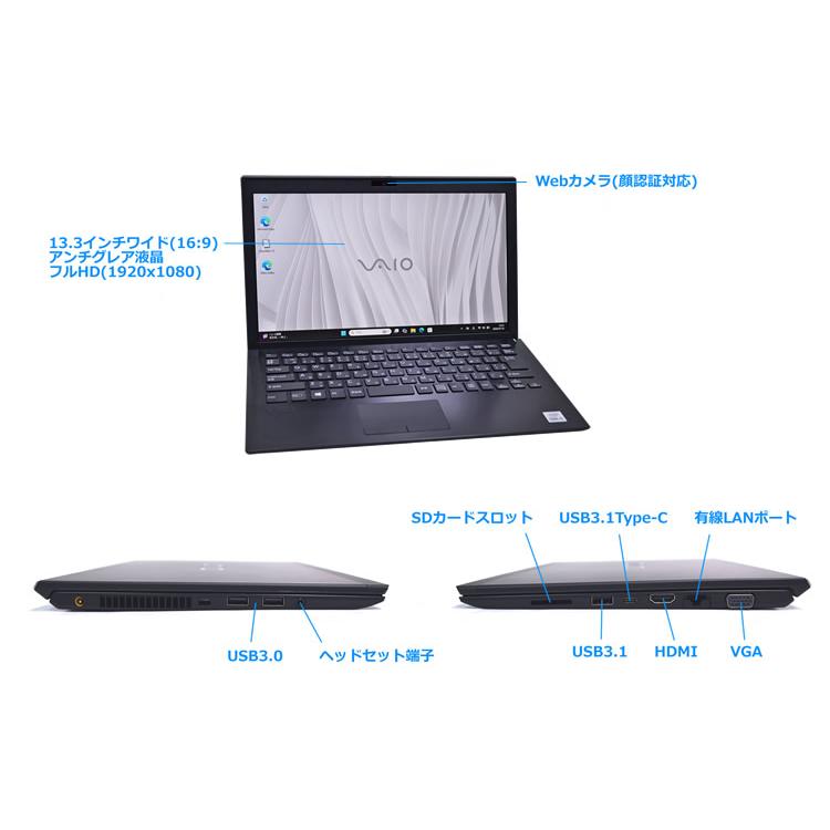 VAIO Pro PG VJPG13C11N フルHD 13.3型 Core i5 1035G1 顔認証 Wi-Fi6 M.2SSD256G メモリ8G Webカメラ USBType-C Windows11 |  | 06