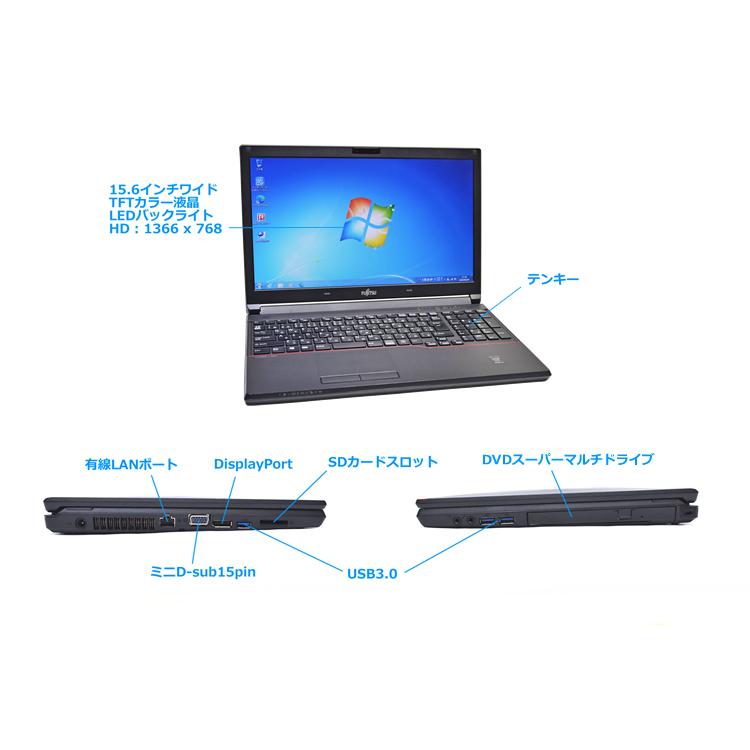 Windows7 64bit ノートパソコン Core i5 4310M 富士通 LIFEBOOK E554/J メモリ4G HDD320G マルチ USB3.0 Wi-Fi Bluetooth | 富士通 | 05