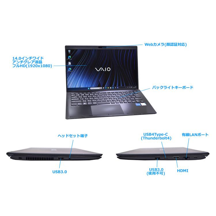 訳あり メモリ32G m.2SSD2TB FHD 14.0型 VAIO Pro PK VJPK218 Core i7 1165G7 IrisXe Wi-Fi6 USB4Type-C 顔認証 Windows11 |  | 09