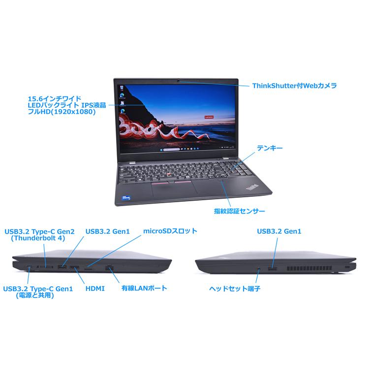 フルHD Wi-Fi6 メモリ16G Lenovo ThinkPad L15 Gen2 第11世代 Core i7 1165G7 m.2SSD512G Webカメラ USBType-C Windows11 | ThinkPad | 05