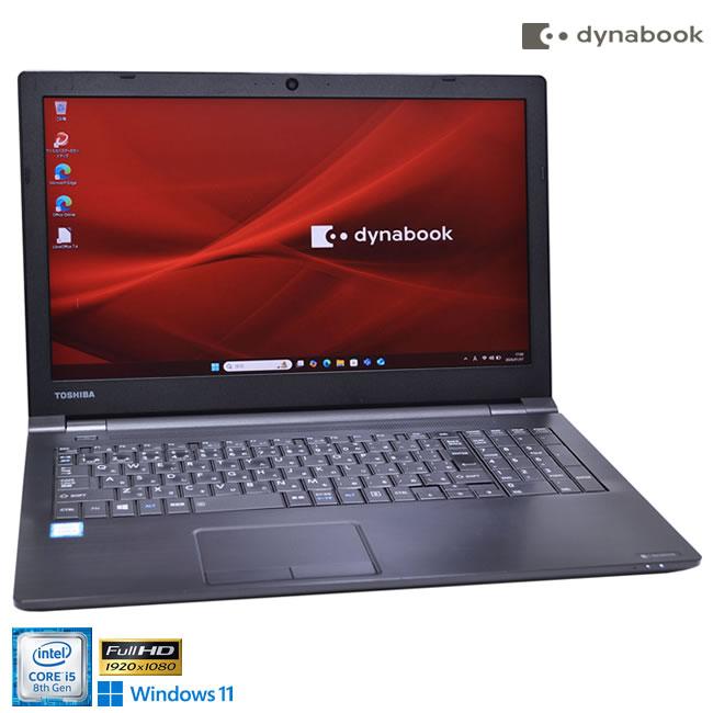 訳あり Windows11 フルHD dynabook B65/M Core i5 8350U メモリ16G m.2SSD256G Webカメラ マルチ Wi-Fi Bluetooth | dynabook