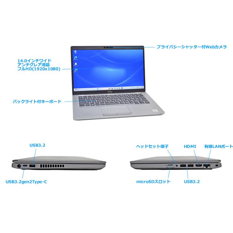 フルHD 14.0型 Wi-Fi6 DELL Latitude 5410 Core i5 10310U M.2SSD256G メモリ8G Webカメラ USBType-C Windows11 | DELL | 07