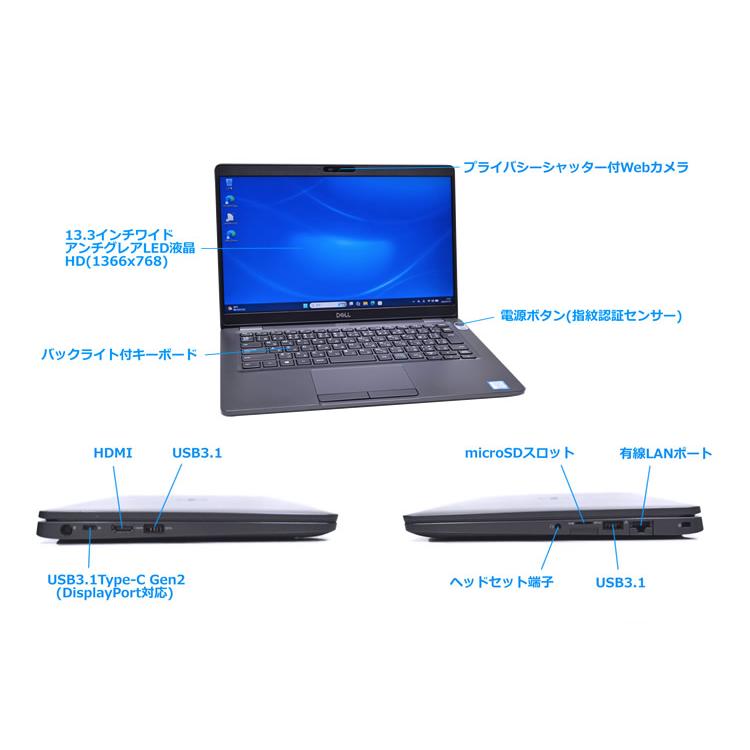 13.3型 Webカメラ DELL Latitude 5300 Core i5 8365U M.2SSD256G メモリ8G Wi-Fi USBType-C microSD Windows11 | DELL | 05