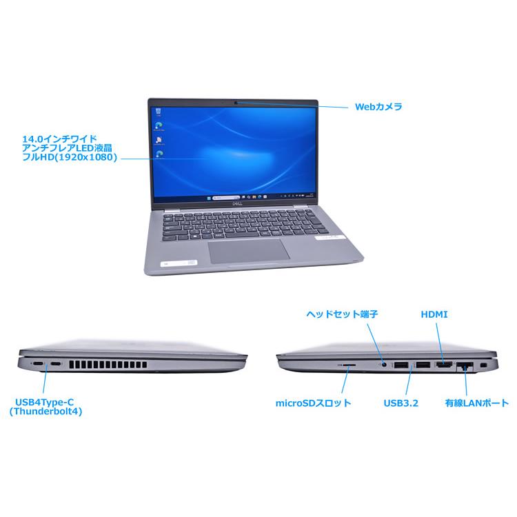 Wi-Fi6E フルHD メモリ16G DELL Latitude 5430 Core i5 1245U IrisXe M.2SSD256G USBType-C Webカメラ Windows11 | DELL | 06