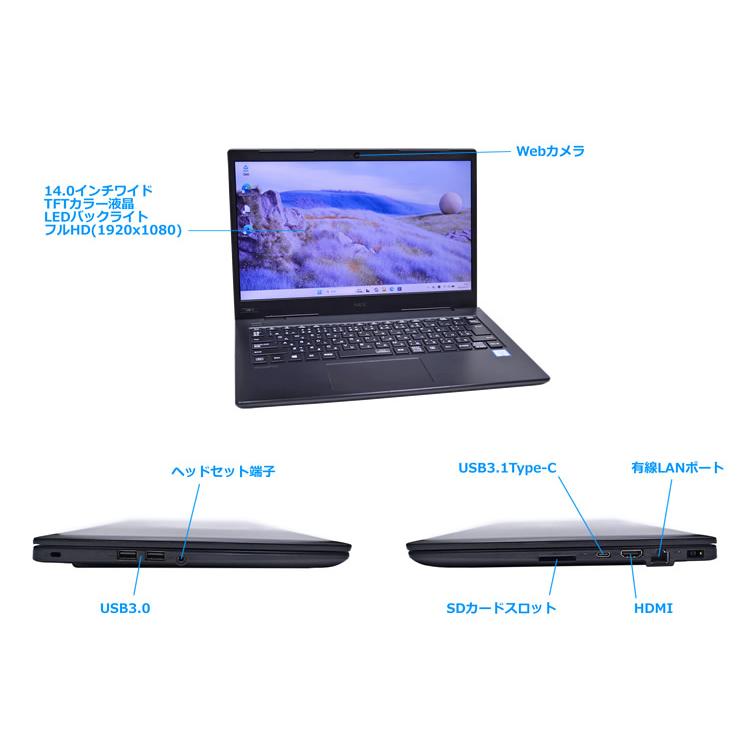 14.0型 フルHD NEC VersaPro VKT16/M-7 Core i5 8265U SSD256G メモリ8G Wi-Fi USBType-C webカメラWindows11 | VersaPro | 05