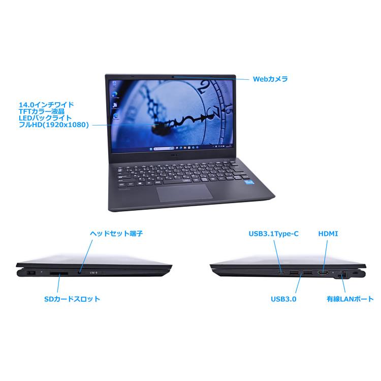 美品 14.0型 NEC VersaPro VKT42/M-9 Core i5 1135G7 IrisXe メモリ8G m.2SSD128G Wi-Fi6 webカメラ USBType-C Windows11 | VersaPro | 05
