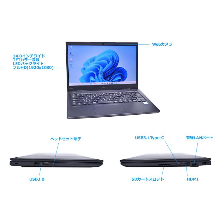フルHD 14.0型 NEC VersaPro VKT16/M-7 Core i5 8265U メモリ8G SSD128G webカメラ Wi-Fi Type-C Windows11 | VersaPro | 05