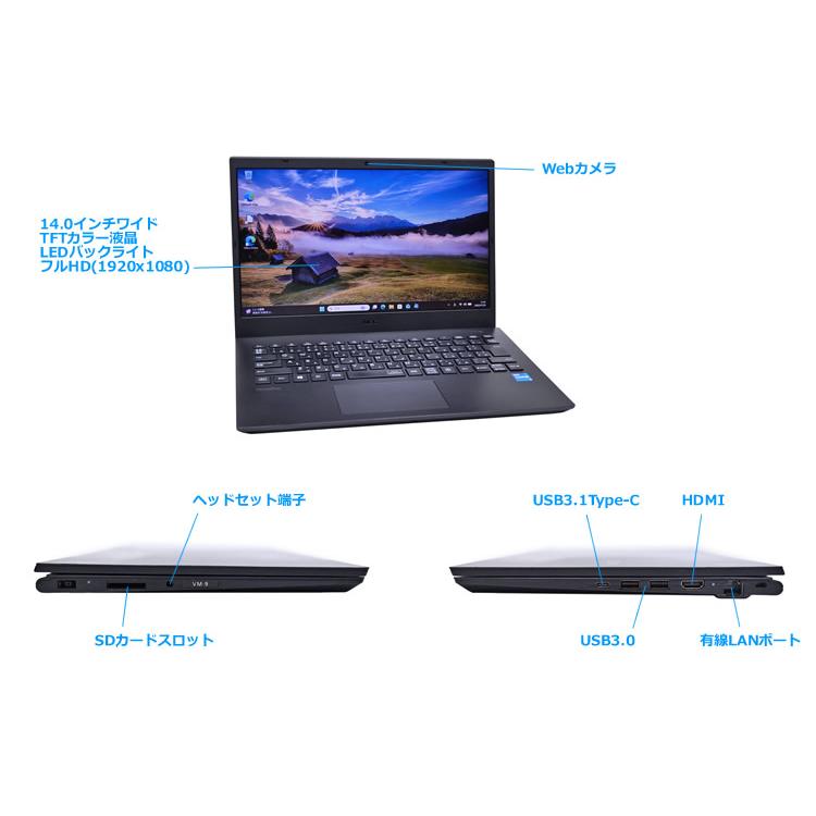 フルHD 14.0型 Wi-Fi6 NEC VersaPro VKT42/M-9 Core i5 1135G7 IrisXe メモリ8G m.2SSD128G webカメラ USBType-C SDXC Windows11 | VersaPro | 06