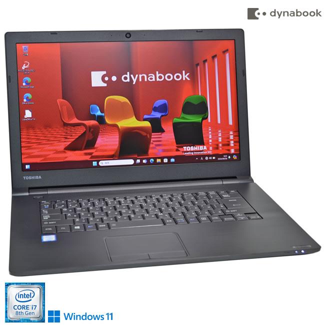 美品 ノートパソコン dynabook B65/DN 第8世代 Core i7 8550U メモリ 