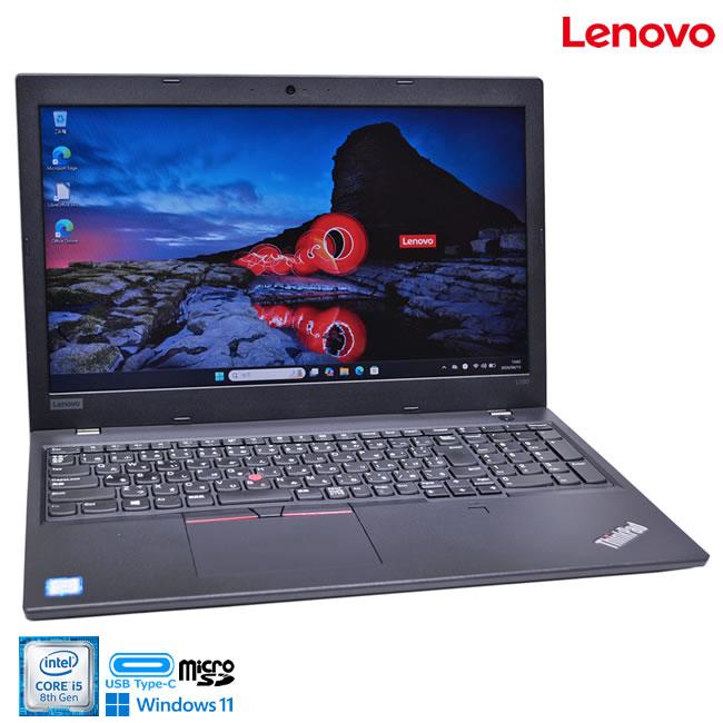Windows11 15.6型 ノートパソコン Lenovo ThinkPad L580 Core i5 8250U メモリ8G m.2SSD256G Webカメラ Wi-Fi USBType-C | ThinkPad