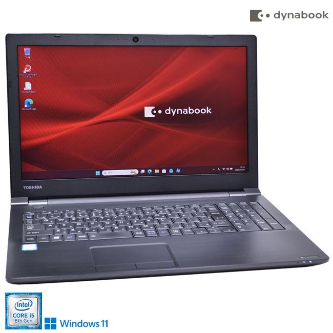 美品です。爆速。Dynabook B65/M 第八世代 Core i5-8250U 新品SSD256GB