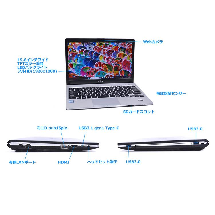 13.3型 フルHD 富士通 LIFEBOOK S938/B Core i5 8350U メモリ8G M.2SSD128G Wi-Fi Webカメラ USBType-C Windows11 | LIFEBOOK | 05