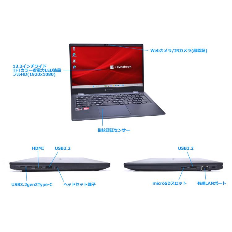 フルHD Wi-Fi6E dynabook GA83/XW AMD Ryzen 5 7530U Radeon メモリ16GB M.2SSD512G 顔認証 USBType-C Windows11 | dynabook | 06