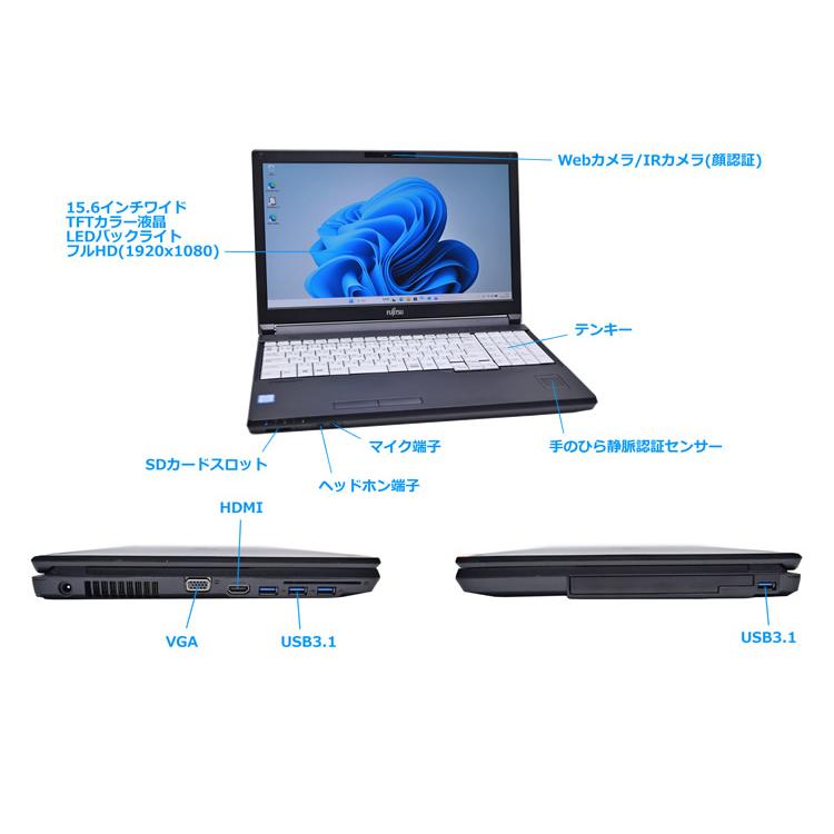 フルHD ノートパソコン 顔認証 富士通 LIFEBOOK A749/A Core i5 8365U SSD256G メモリ8G Wi-Fi Webカメラ Windows11 | 富士通 | 05