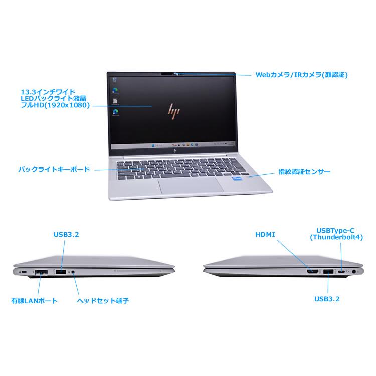 美品 HP EliteBook 630 G10 第13世代 Core i5 1335U メモリ16G m.2SSD256G Wi-Fi6E 顔認証 USBTyep-C フルHD Windows11 | 日本HP | 05
