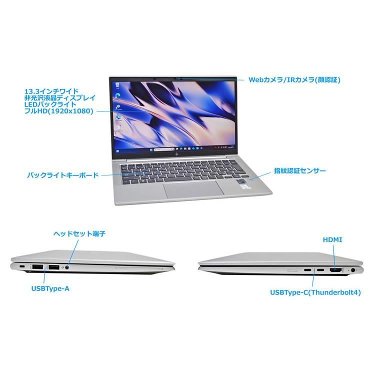 フルHD Wi-Fi6 顔認証 メモリ16G m.2SSD512G HP EliteBook 830 G8 Core i7 1165G7 IrisXe USB4Type-C Webカメラ Windows11 | 日本HP | 06