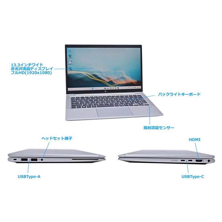 AMD Ryzen 5 Pro 5650U with Radeon HP EliteBook 835 G8 メモリ16G M.2SSD512G Wi-Fi USBType-C 13.3型 フルHD Windows11 | 日本HP | 06