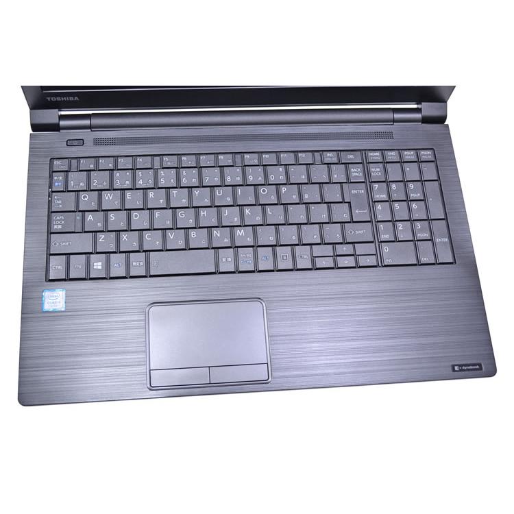 15.6型 ノートパソコン dynabook B65/DN Core i5 8250U メモリ8G ｍ.2SSD256G DVD Wi-Fi Windows11 | dynabook | 03