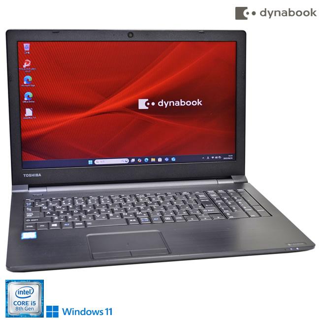 dynabook BJ65/FS i3-10110U 2.1GHz ジャンク品