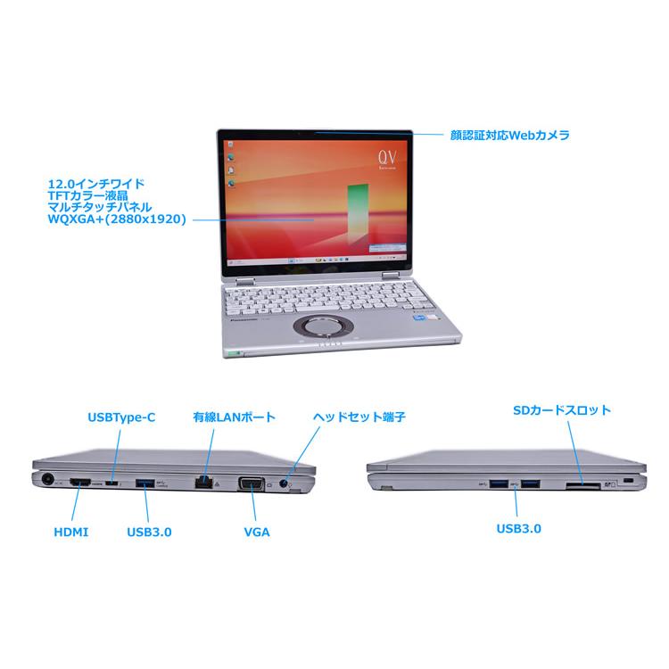 WQXGA+ 2-in-1 LTE Panasonic Let's note QV1 Core i5 1145G7 IrisXe メモリ16G m.2SSD512G Wi-Fi6 顔認証 Windows11 | Let’s note | 08