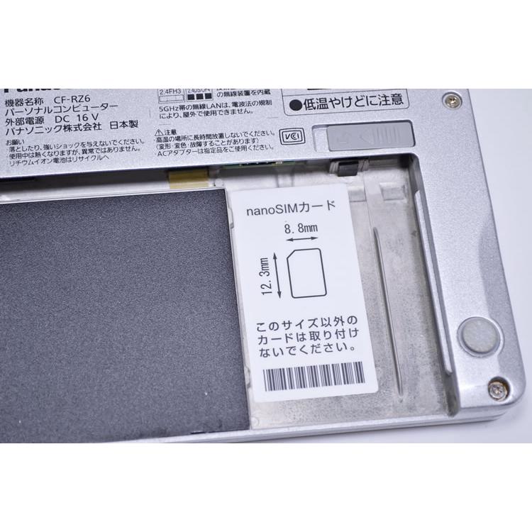 10.1型 2-in-1 SIMフリー Panasonic Let's note RZ6 Core i5-7Y57 メモリ8G m.2SSD256G Webカメラ Wi-Fi Windows10 | Let’s note | 05