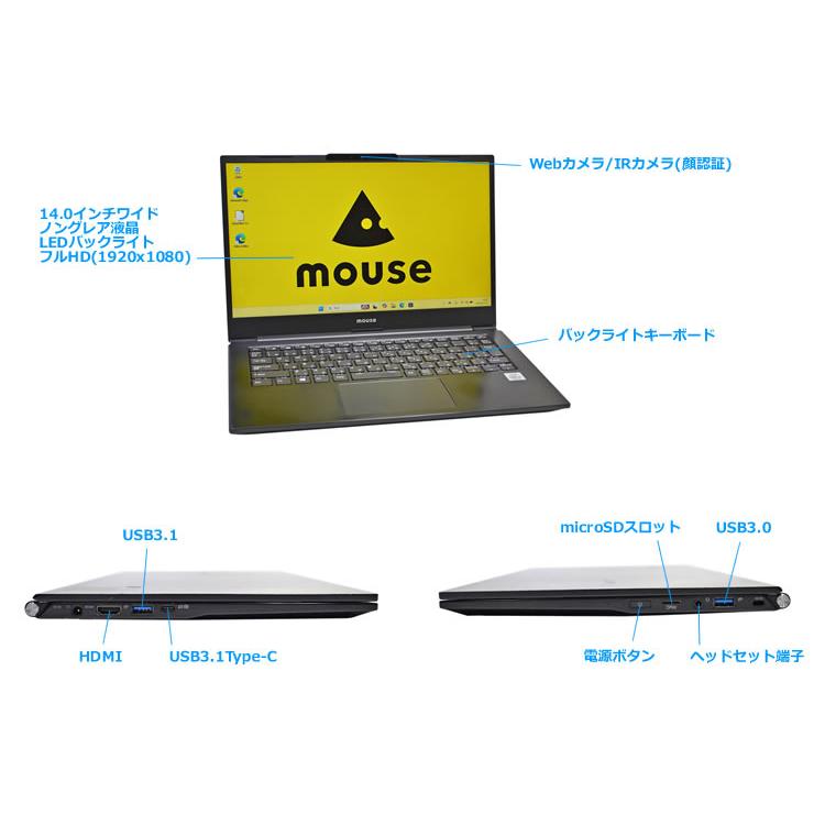 顔認証 Wi-Fi6 ノートパソコン mouse MPro-NB410H Core i5 10210U M.2SSD256G メモリ8G Webカメラ Wi-Fi Windows11 |  | 08
