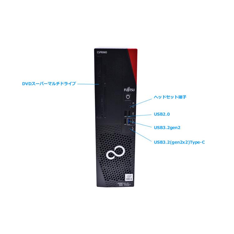 デスクトップ 富士通 ESPRIMO D7011/GX 6コア12スレッド Core i5 10505 メモリ16G m.2SSD512G マルチ USBType-C Windows11 | 富士通 | 02