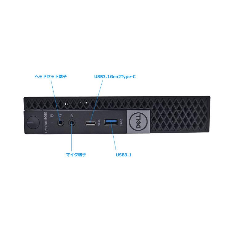 小型 デスクトップ DELL OPTIPLEX 5060 Micro Pentium Gold G5400T m.2SSD128G HDD500G USBType-C Windows11 | DELL | 02