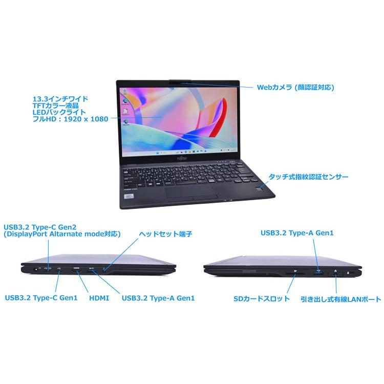 顔認証 Wi-Fi6 フルHD 富士通 LIFEBOOK U9310/D メモリ16G Core i7 10610U M.2SSD256G USB3.2Type-C Webカメラ Windows11 | 富士通 | 05
