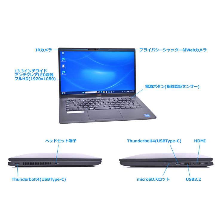 Core i7 1185G7 IrisXe メモリ16G DELL Latitude 7320 M.2SSD512G フルHD Wi-Fi6 顔認証 Webカメラ USBType-C Windows11 | DELL | 05