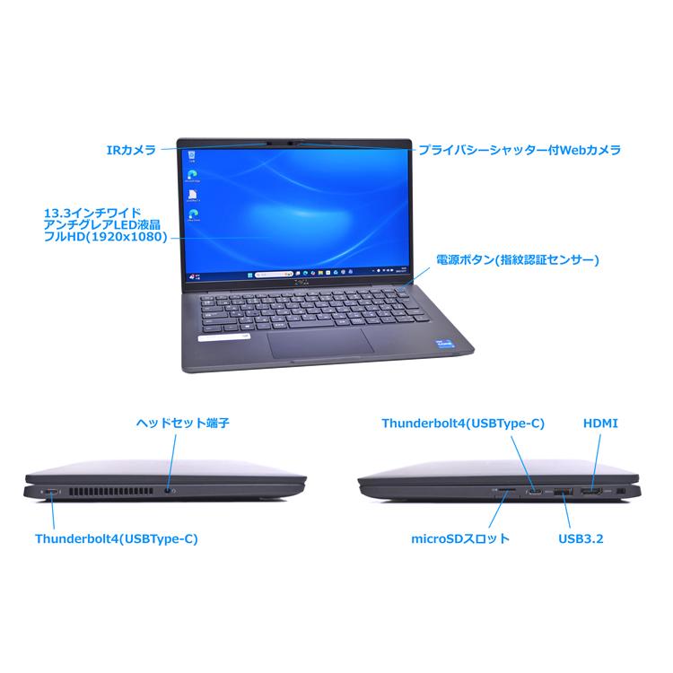 Core i7 1185G7 IrisXe メモリ16G DELL Latitude 7320 M.2SSD512G フルHD Wi-Fi6 顔認証 Webカメラ USBType-C Windows11 | DELL | 06
