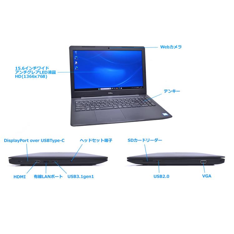 Windows11 DELL Latitude 3590 Core i5 8250U M.2SSD256GB HDD500G メモリ8G Webカメラ Wi-Fi Bluetooth | DELL | 06