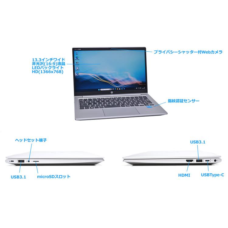 13.3型 ノートパソコン HP ProBook 430 G8 第11世代 Core i3 1115G4 M.2SSD256G メモリ8G Webカメラ USBType-C Wi-Fi Windows11 | 日本HP | 05