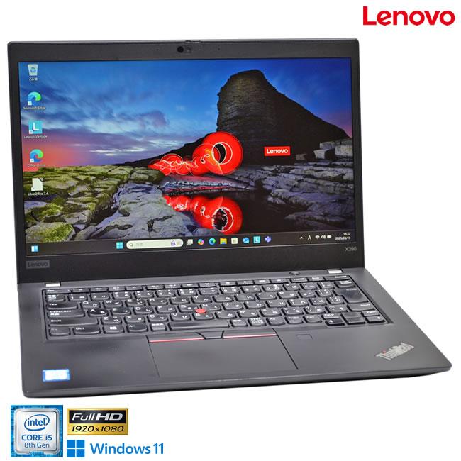 顔認証 Webカメラ フルHD Lenovo ThinkPad X390 第8世代 Core i5 8365U