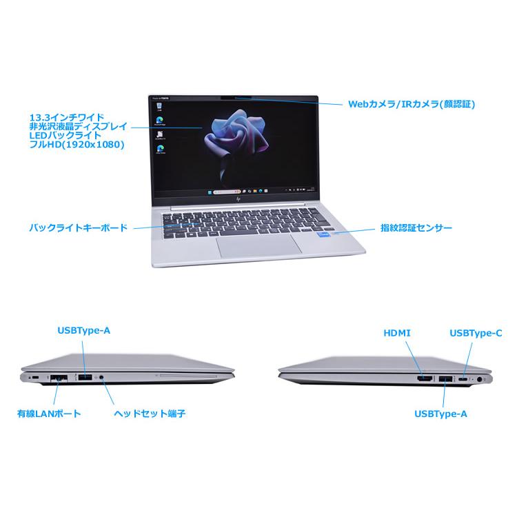 顔認証 Wi-Fi6E HP EliteBook 630 G9 第12世代 Core i5 1235U メモリ16G m.2SSD256G Thunderbolt4 フルHD Windows11 | 日本HP | 06