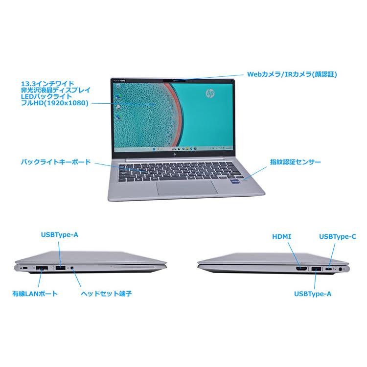 顔認証 Wi-Fi6E HP EliteBook 630 G9 第12世代 Core i5 1245U メモリ16G m.2SSD256G Thunderbolt4 フルHD Windows11 | 日本HP | 06