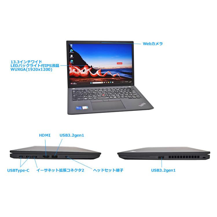 13.3型 WUXGA Lenovo ThinkPad X13 gen2 Core i5 1135G7 m.2SSD256G メモリ8G Wi-Fi6 Webカメラ USBType-C Windows11 | ThinkPad | 05