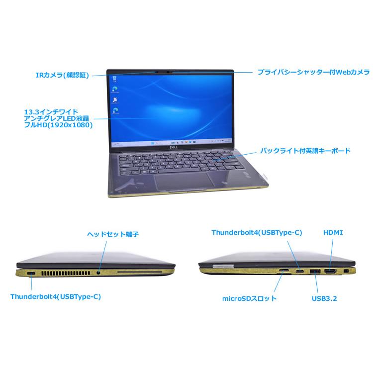 メモリ32G Core i7 1185G7 IrisXe DELL Latitude 7320 M.2SSD512G フルHD Wi-Fi6 顔認証 英語キーボード Windows11 | DELL | 06