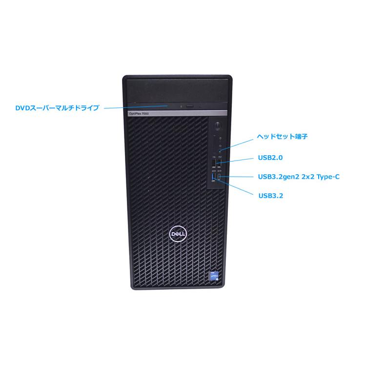 メモリ32G 16コア24スレッド Core i9 12900K DELL OPTIPLEX 7000 Tower M.2SSD1TB RadeonRX USBType-C Windows11 | DELL | 02