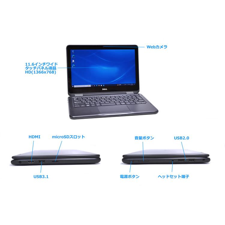 11.6型 Dell Inspiron 11 3185 2-in-1 AMD A9-9420e Radeon R5 メモリ8G eMMC128G Webカメラ Wi-Fi タッチパネル Windows10 | DELL | 08