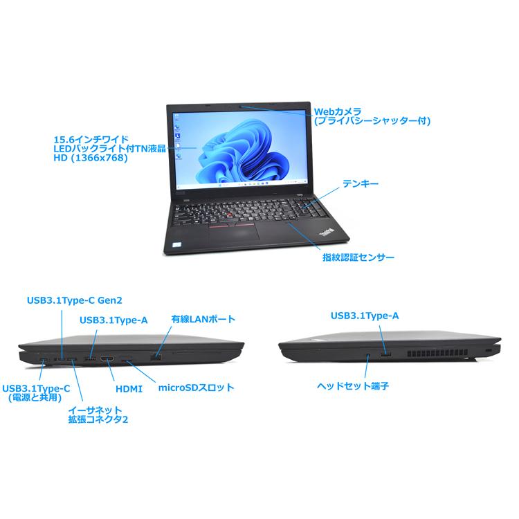 Windows11 Lenovo ThinkPad L590 第8世代 4コア8スレッド Core i5 8265U 新品SSD512G メモリ8G USBType-C Wi-Fi Webカメラ Bluetooth｜hyperlabpc｜09