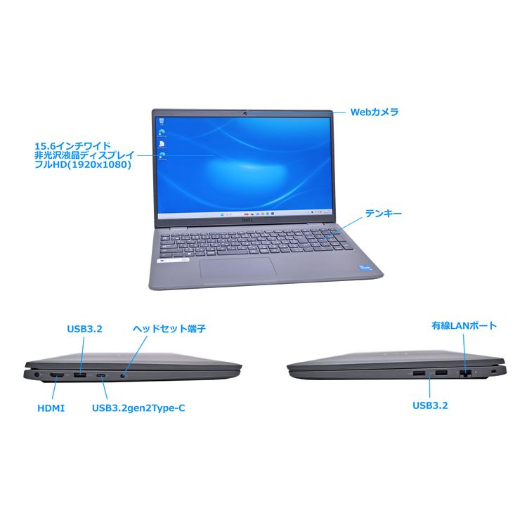 フルHD 15.6型 Wi-Fi6E DELL Latitude 3540 第13世代 Core i5 1345U メモリ16G M.2SSD256G Webカメラ USBType-C Windows11 | DELL | 05