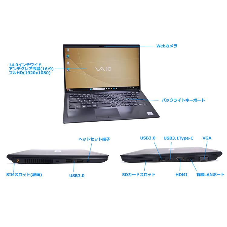 14.0型 FHD Wi-Fi6 SIMフリー VAIO Pro PK VJPK13C12N Core i5 1035G1 M.2SSD256G メモリ8G USBType-C Webカメラ Windows11 |  | 06