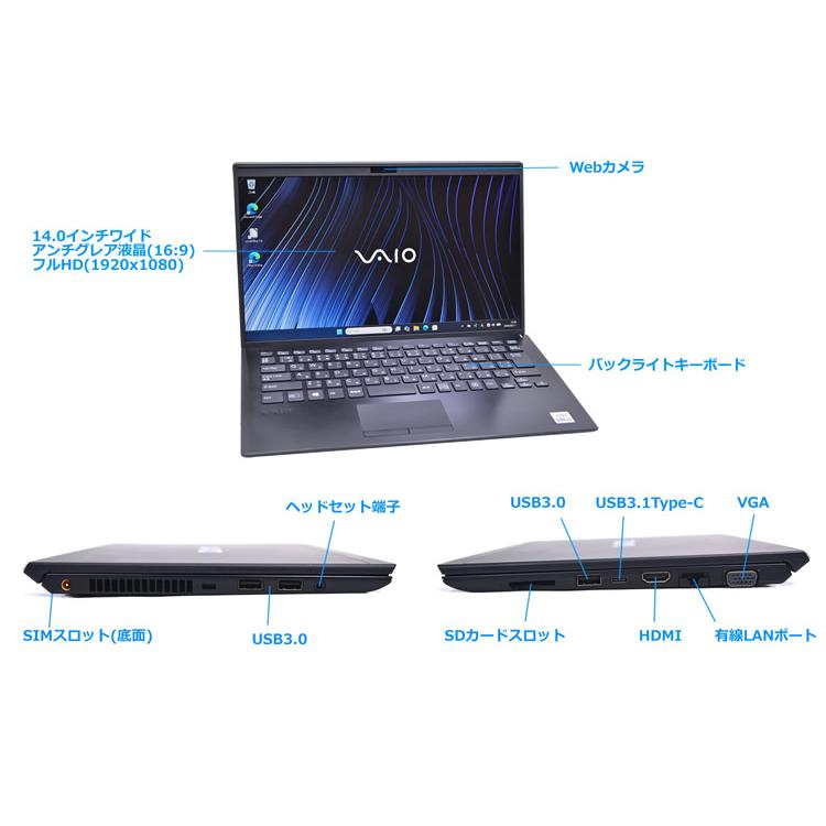 Wi-Fi6 LTE 14.0型 FHD VAIO Pro PK VJPK13C12N Core i5 1035G1 メモリ8G M.2SSD256G USBType-C Webカメラ Windows11 |  | 06