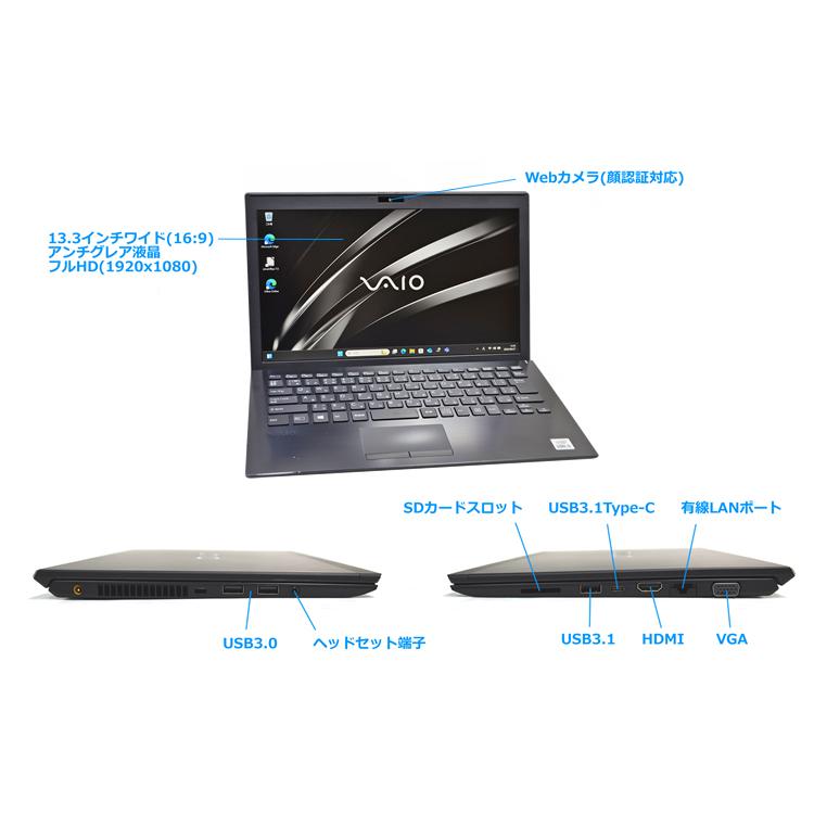 ☆ VAIO VJPG13C11N i5-1035G1 8G 512GB ☆ Sony Vaio VJPG13C11N Core i5 1035G1 1GHz RAM 8GB SSD 256GB