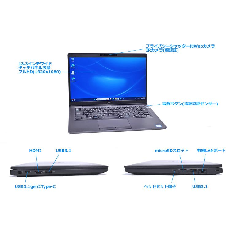 フルHD タッチパネル 顔認証 DELL Latitude 5300 Core i5 8365U メモリ16G M.2SSD256G Webカメラ USBType-C Wi-Fi Windows11 | DELL | 05