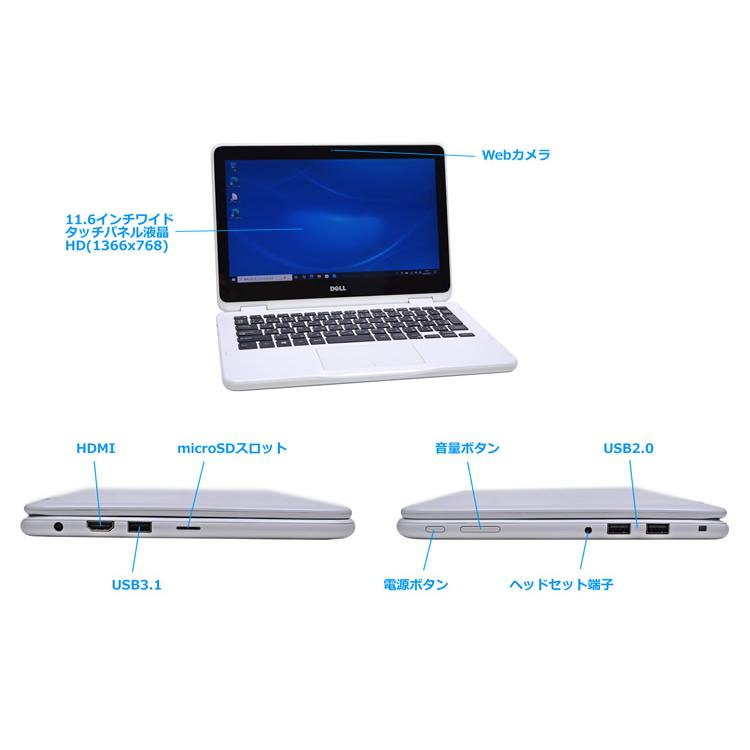 タッチパネル 11.6型 AMD A9-9420e Radeon R5 Dell Inspiron 11 3185 2-in-1 メモリ8G eMMC128G Webカメラ Wi-Fi Windows10 | DELL | 07