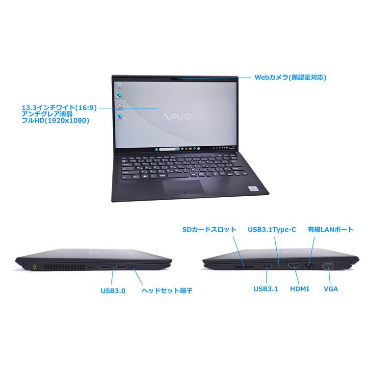 LTE フルHD Wi-Fi6 VAIO Pro PK VJPK13C12N Core i5 1035G1 M.2SSD256G メモリ8G Webカメラ USBType-C Windows11 |  | 05