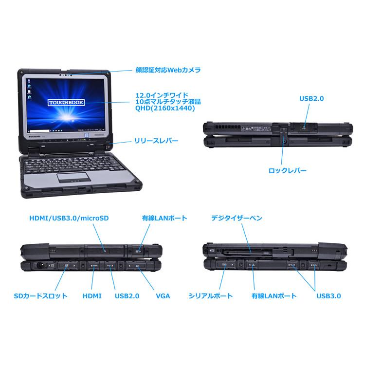 QHD タッチ液晶 12.0型 タブレット Panasonic ToughBook CF-33 Core i5 7300U m.2SSD256G メモリ8G Wi-Fi 顔認証 Webカメラ Windows10 | TOUGHPAD | 06